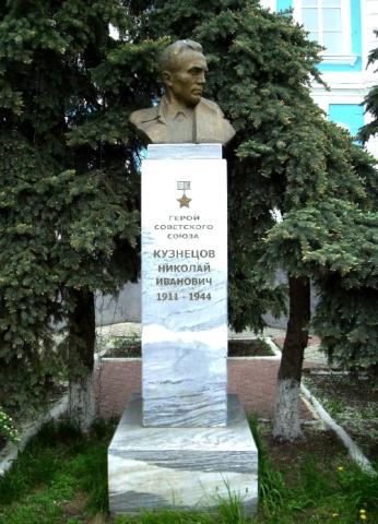 Tjumeno. Monumento al Nikolaj Kuznecov Tjumeno. Monumento al Nikolaj Kuznecov