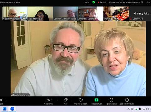 Sergej Potoskujev, Lidija Jerofejeva (Niĵnij-Tagilo)