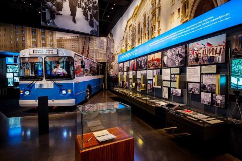 En la historia muzeo de Jelcin-centro En la historia muzeo de Jelcin-centro