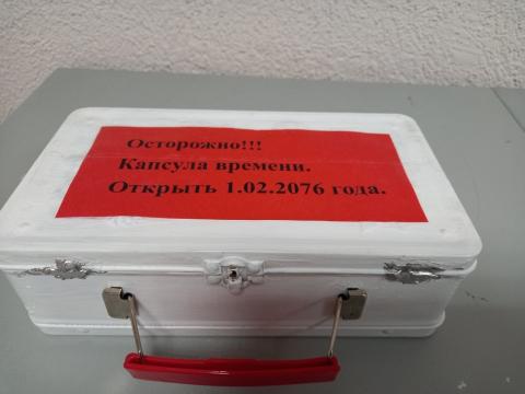 Mesaĝa tempokapsulo Mesaĝa tempokapsulo